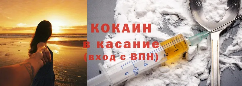 купить наркоту  Кунгур  Cocaine Эквадор 