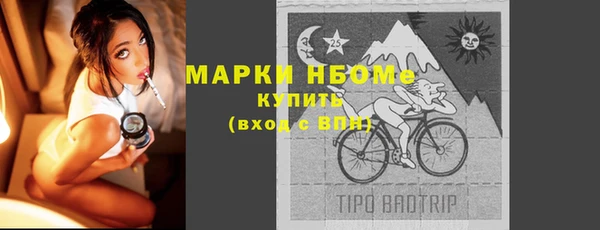 марки nbome Верея